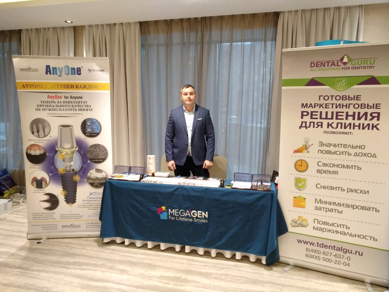 Dentalweek 2020